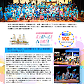 「糸賀一雄記念賞第二十五回音楽祭」クラウドファンディング  ご支援・ご協力のお願い